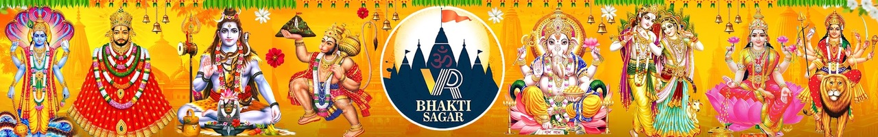 Vats Bhakti Sagar