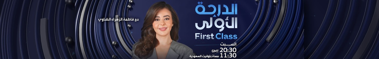 AlArabiya العربية
