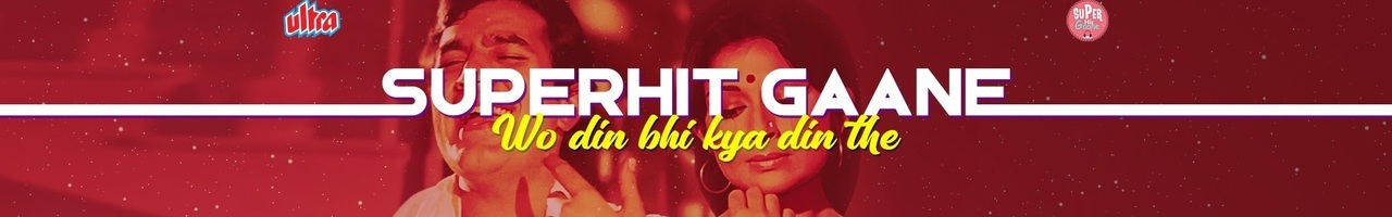 SuperHit Gaane