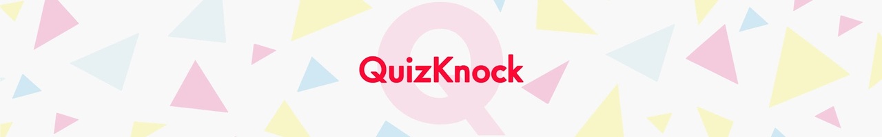 QuizKnock