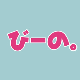 びーの【にじさんじ切り抜き】