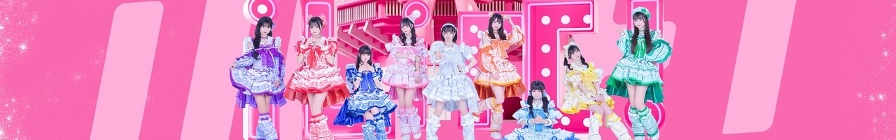 iLiFE!【あいらいふ】
