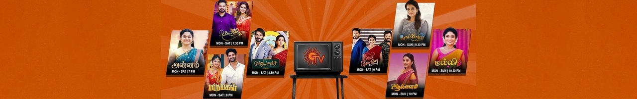 Sun TV