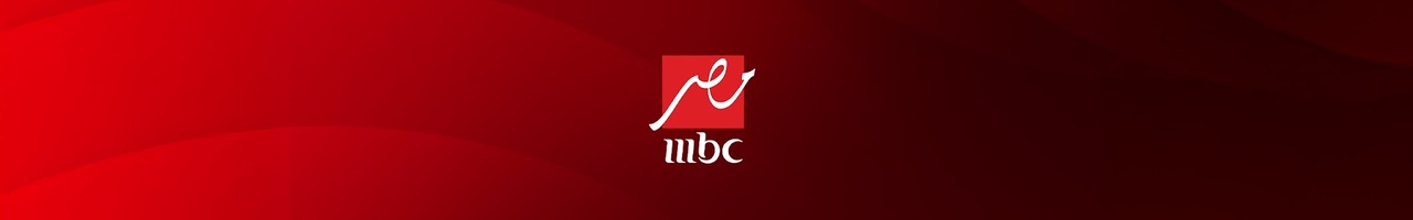 MBC مصر