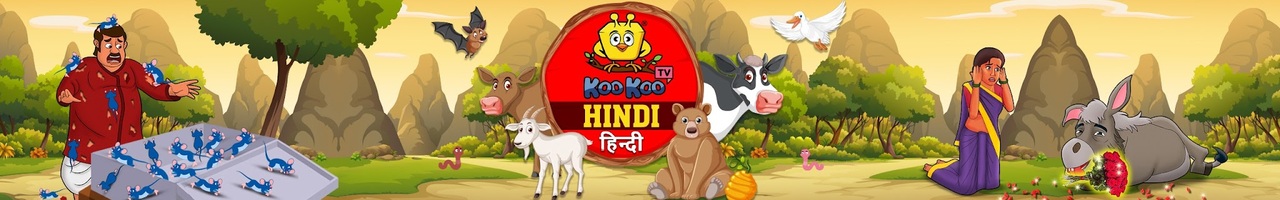 Koo Koo TV Hindi