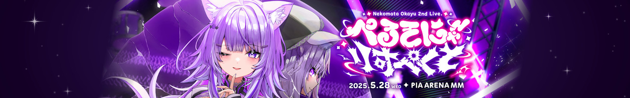 Okayu Ch. 猫又おかゆ