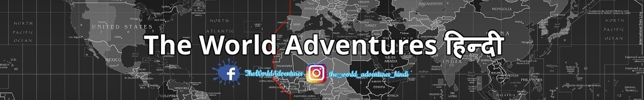 The World Adventures हिन्दी