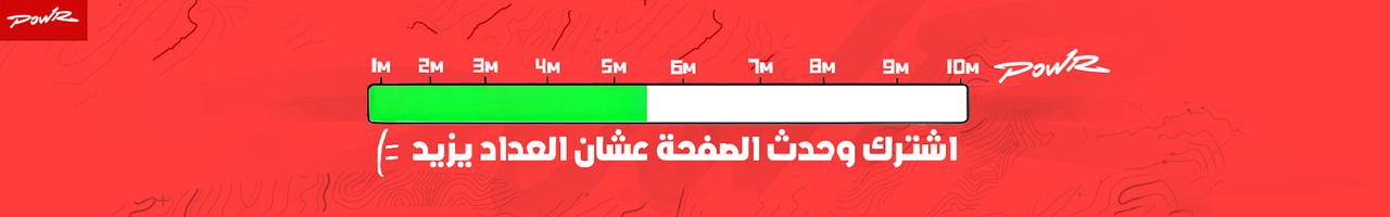 POWR eSports | باور