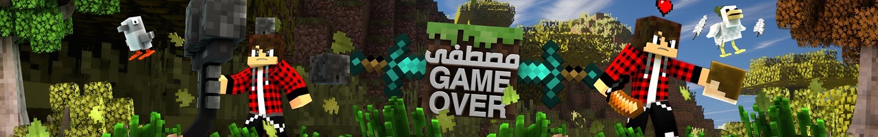 مصطفى GAME OVER