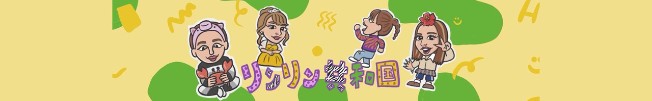 リンリン共和国