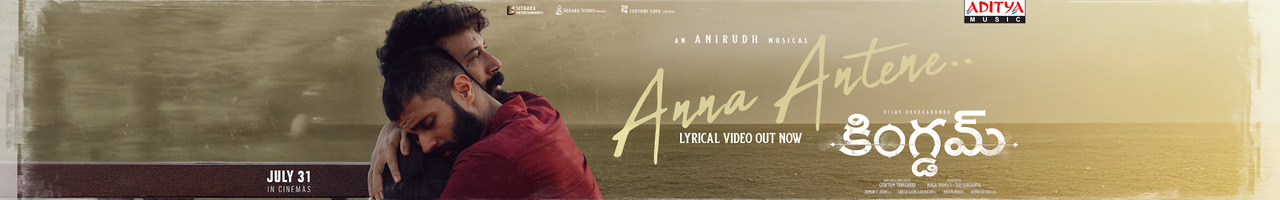 Aditya Music