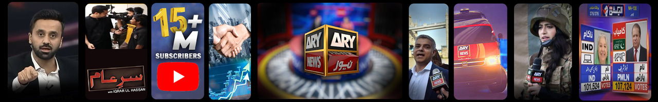 ARY News
