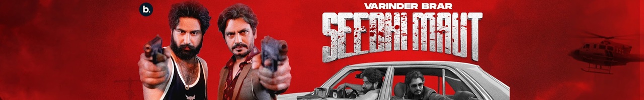 Varinder Brar