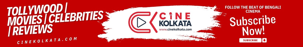 Cine Kolkata