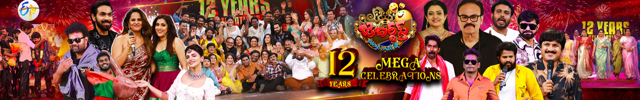 ETV Jabardasth