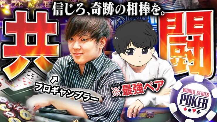 Masato Yokosawa featured image