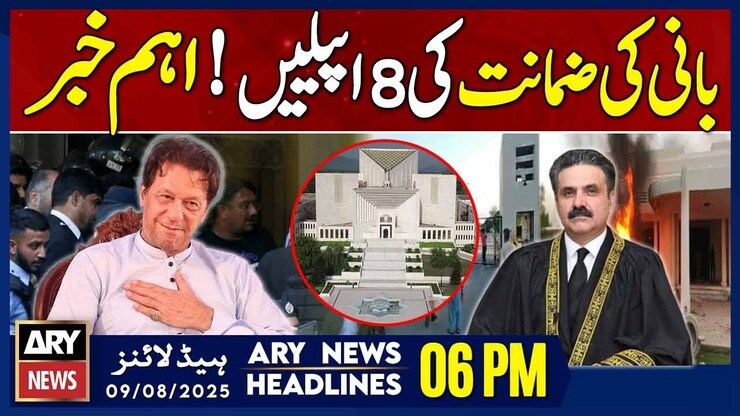 Chaudhary Ghulam Hussain featured image