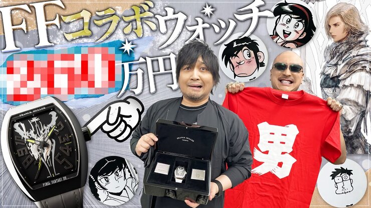 Yūichi Nakamura featured image