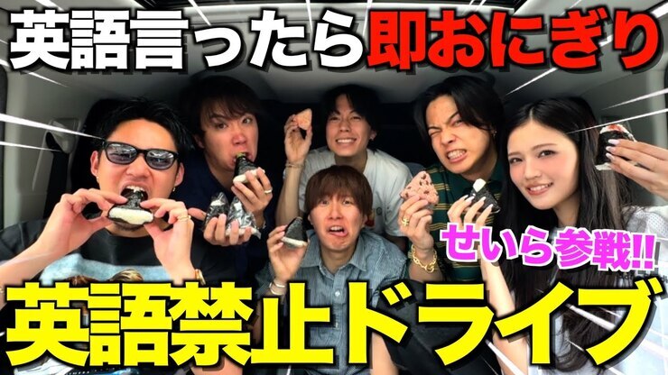 Yuma Urabe featured image