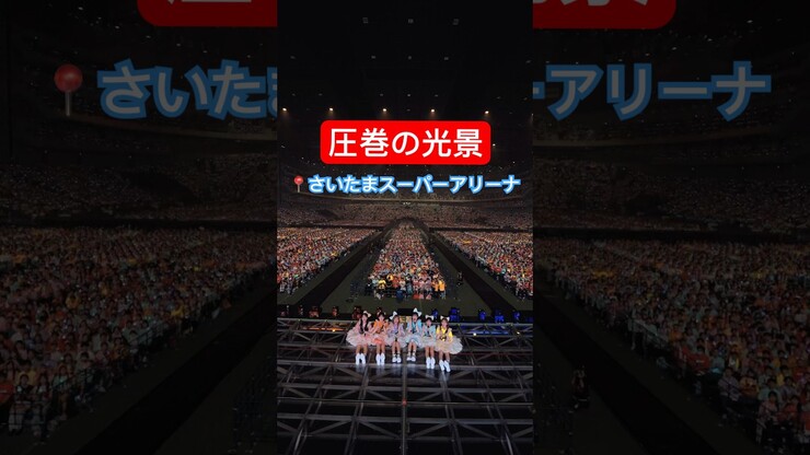 Ruka Nakagawa featured image