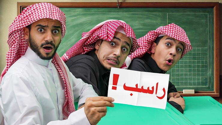 Saud Alhomud featured image
