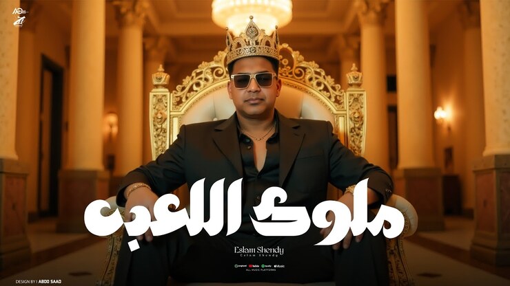 Eslam Shendy featured image