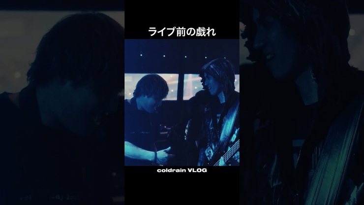 Sugi featured image
