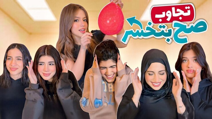 Rawan featured image