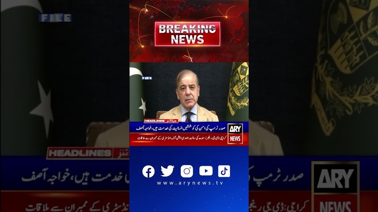Haroon Rafiq featured image