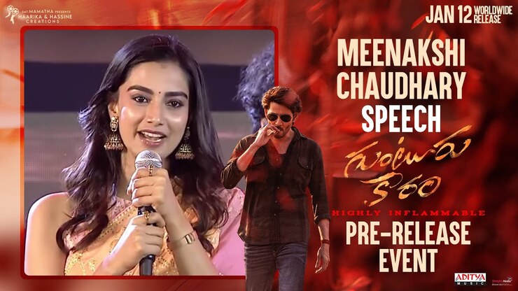 Mahesh Babu featured image