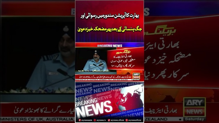 Ashfaq Ishaq Satti featured image