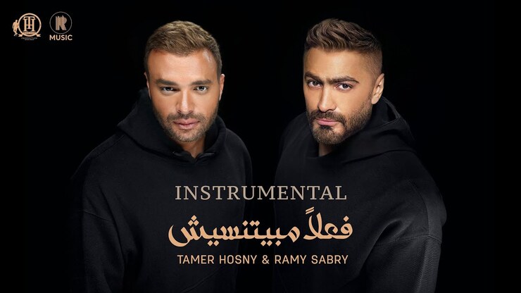 Tamer Hosny featured image