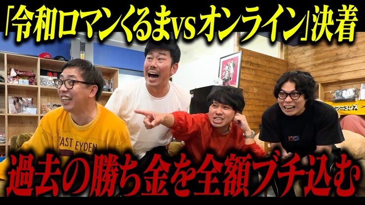 Takashi Higashinobu featured image