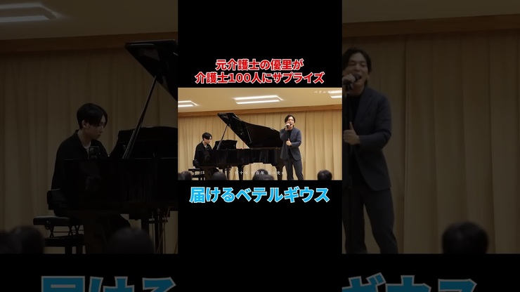 Yuuri featured image
