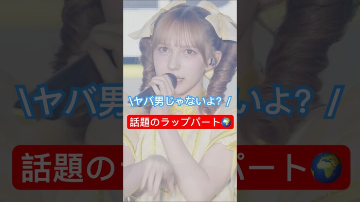 Mana Manaka featured image