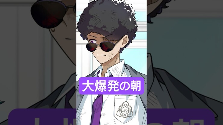 Ken Okabe featured image