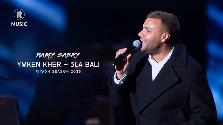 Ramy Sabry featured image