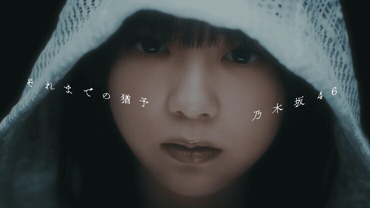 Manatsu Akimoto featured image