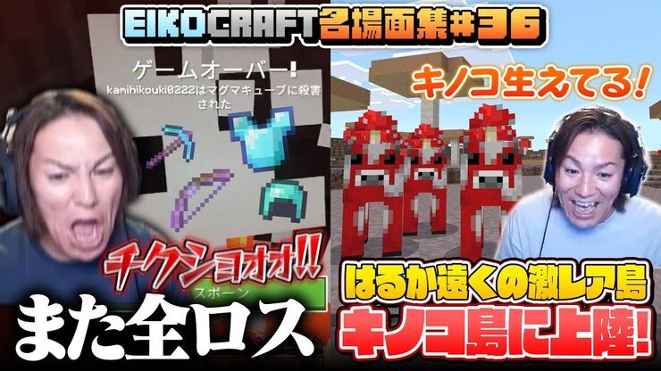 Eiko Kano featured image