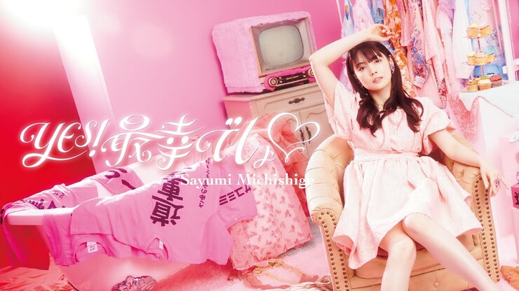 Wada Ayaka featured image
