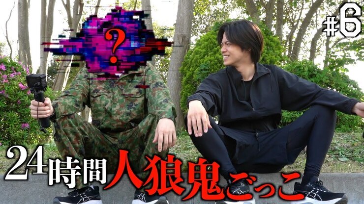 Hyuga Yaguchi featured image
