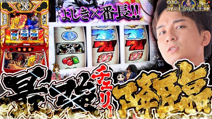 Yoshiki featured image
