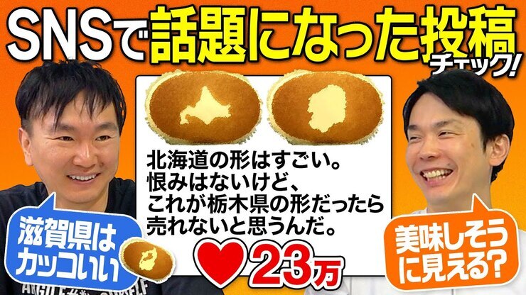 Bin Shimada featured image