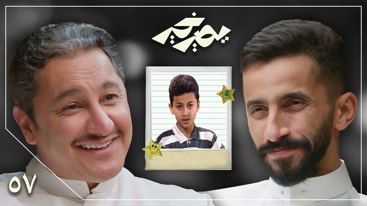 Mohammed Sal featured image