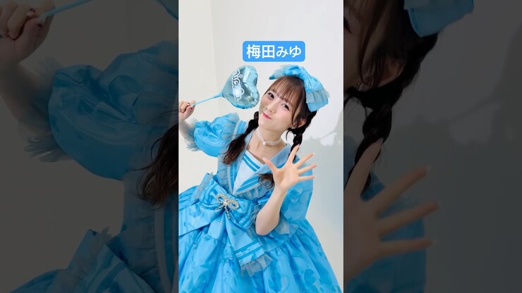Nagi Manabe featured image