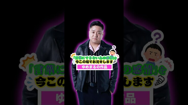 Ryosuke Ono featured image