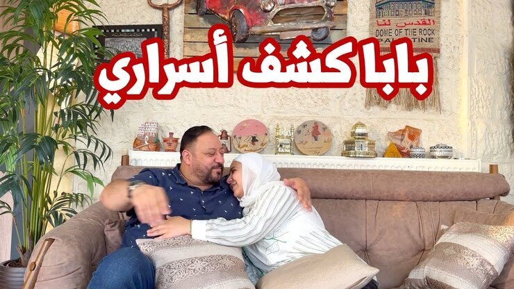 Jana Mekdad featured image