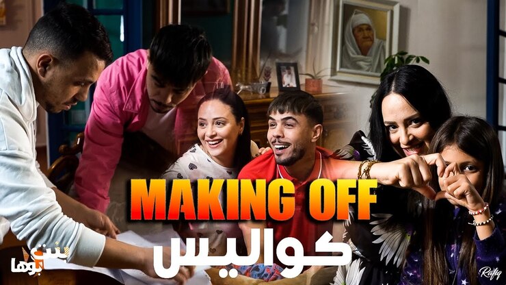 Mohamed Khassani featured image