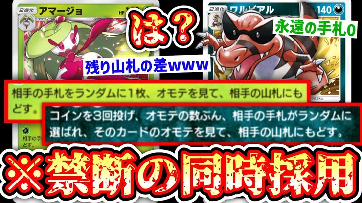 Turuoka Kamo featured image