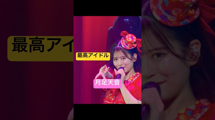 Suzuka Chinzei featured image